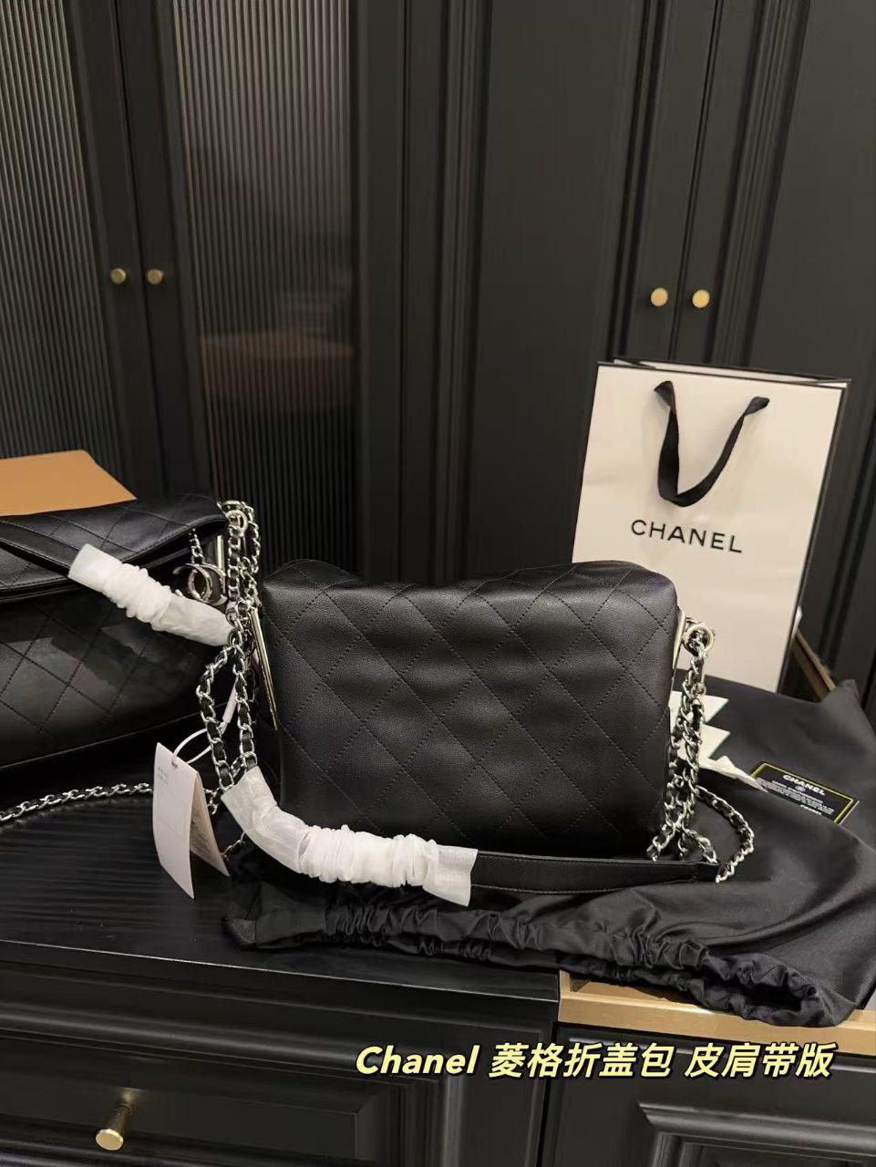 Chanel Ultimate Soft Hobo Quilted